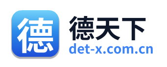 德天下